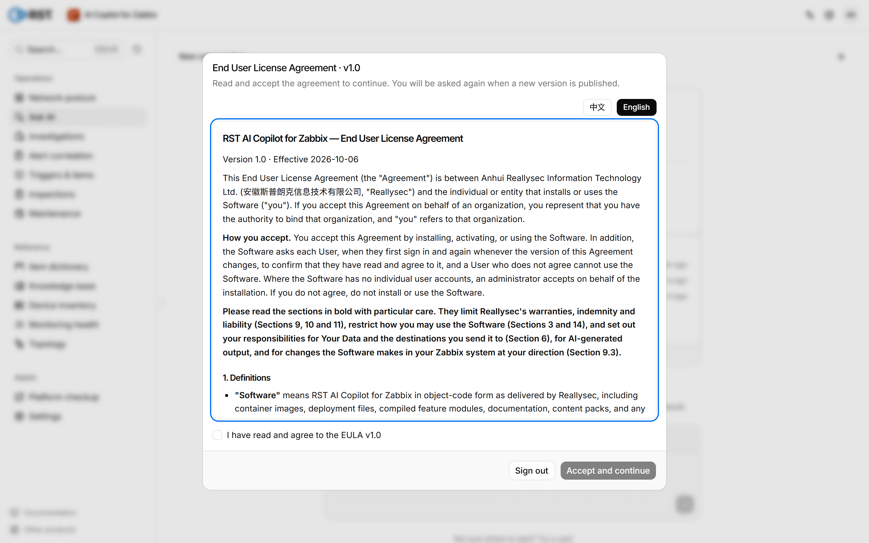 End User License Agreement