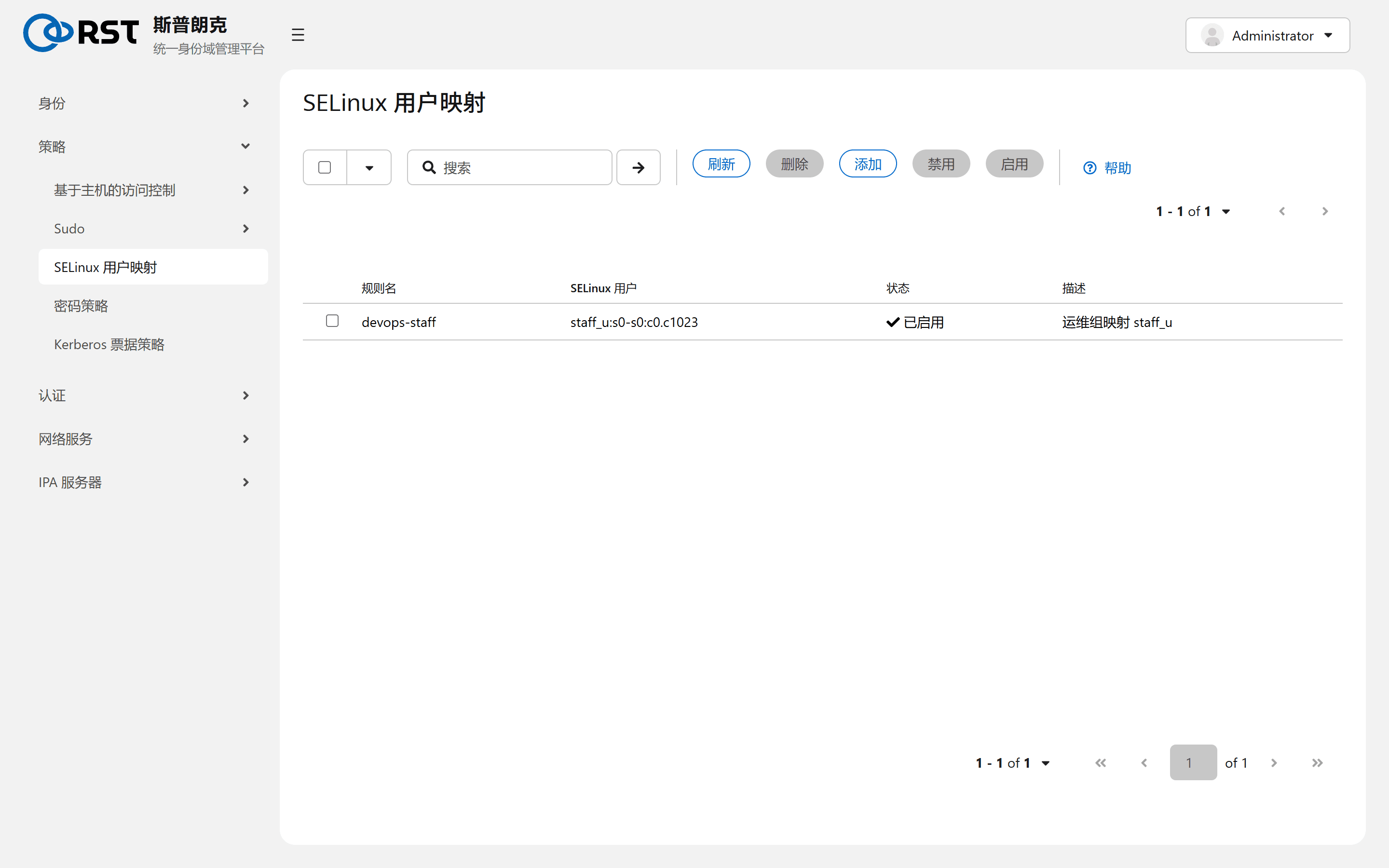 SELinux 用户映射