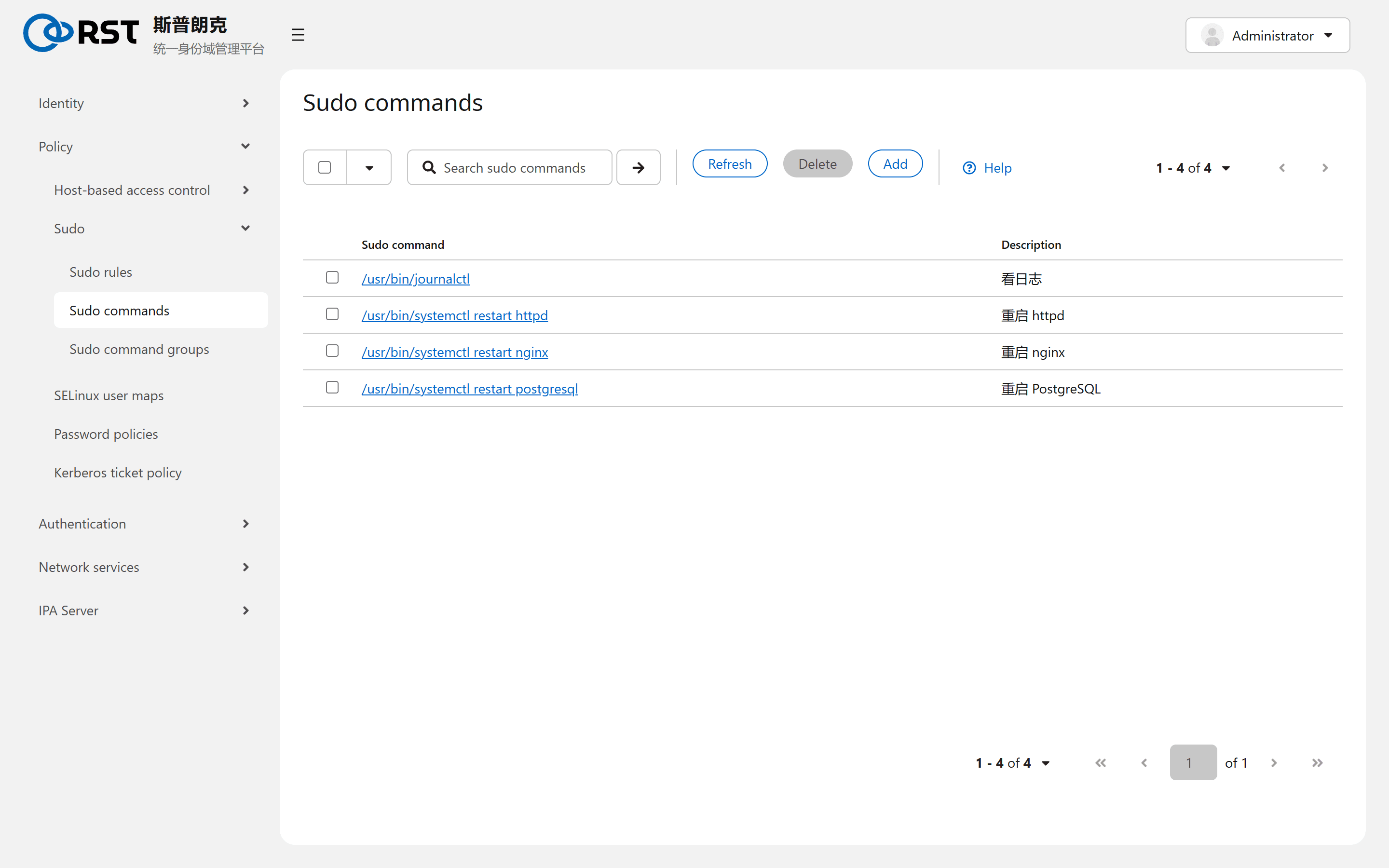 Sudo commands