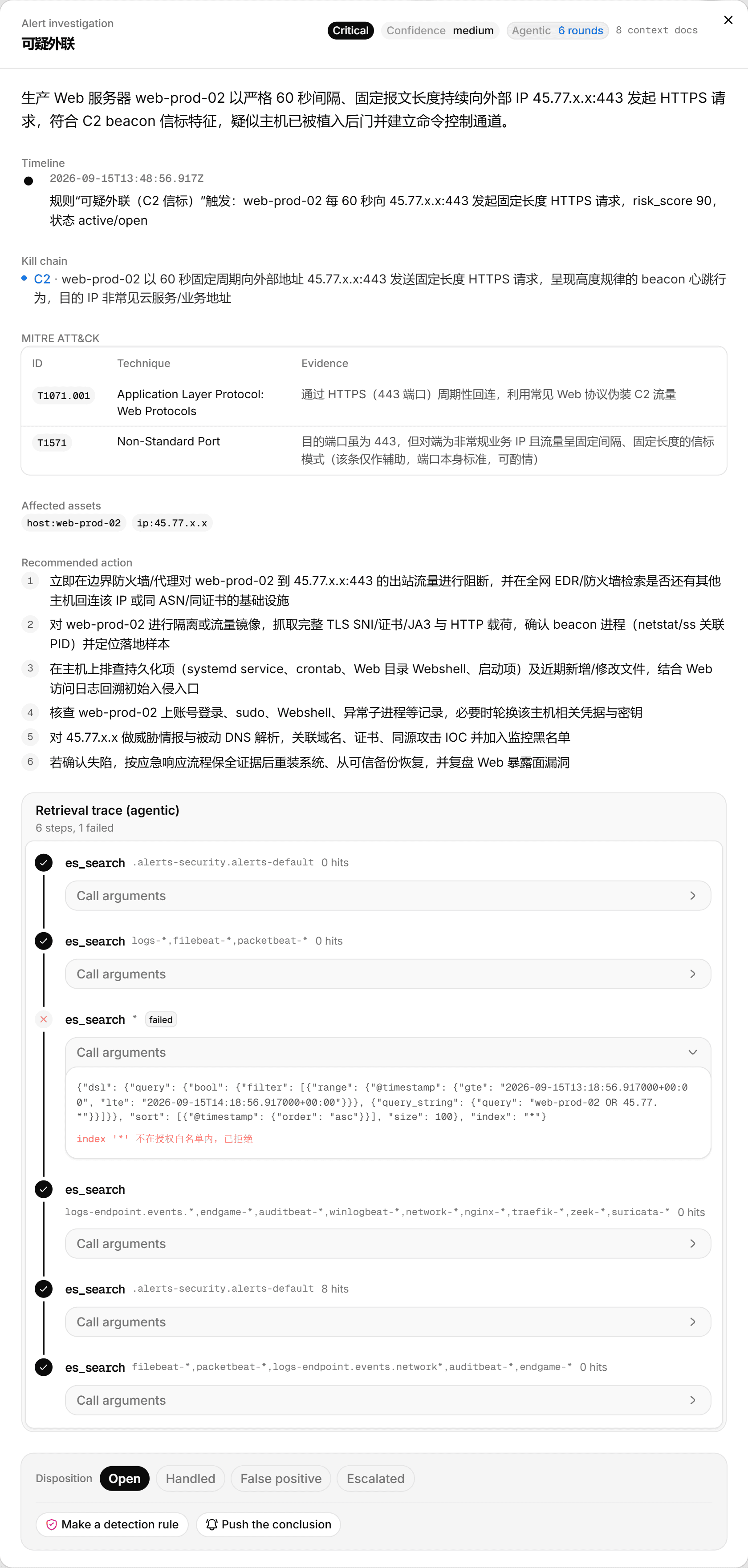 Elastic AI Copilot interface