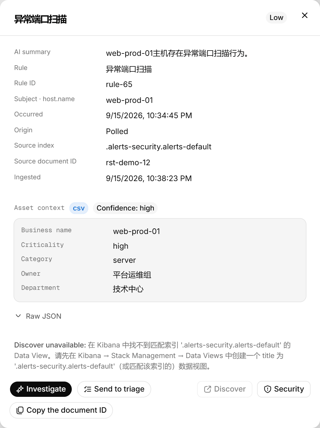 Alert details