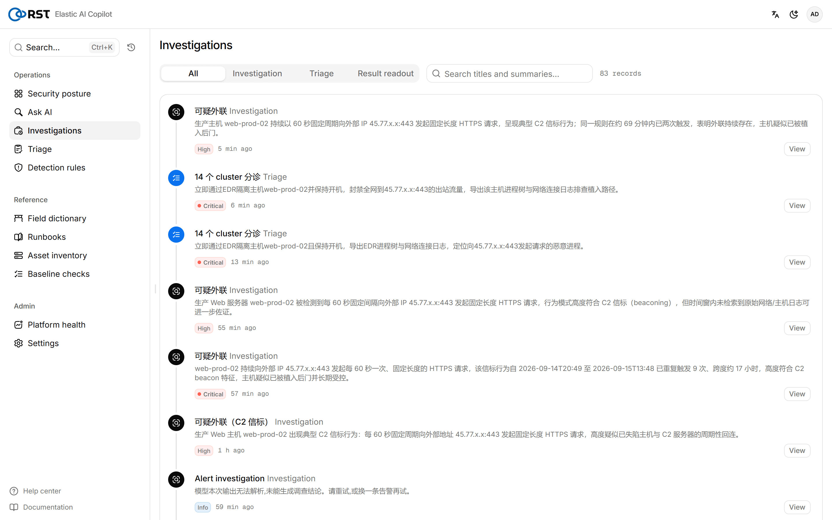 Analysis records