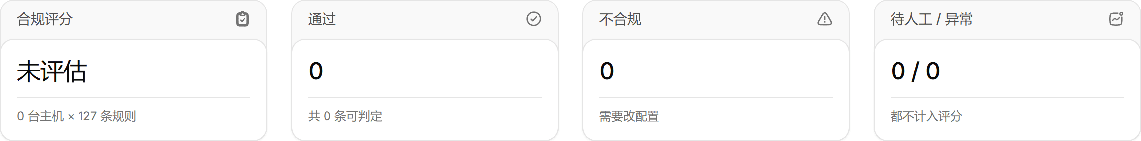 接入步骤