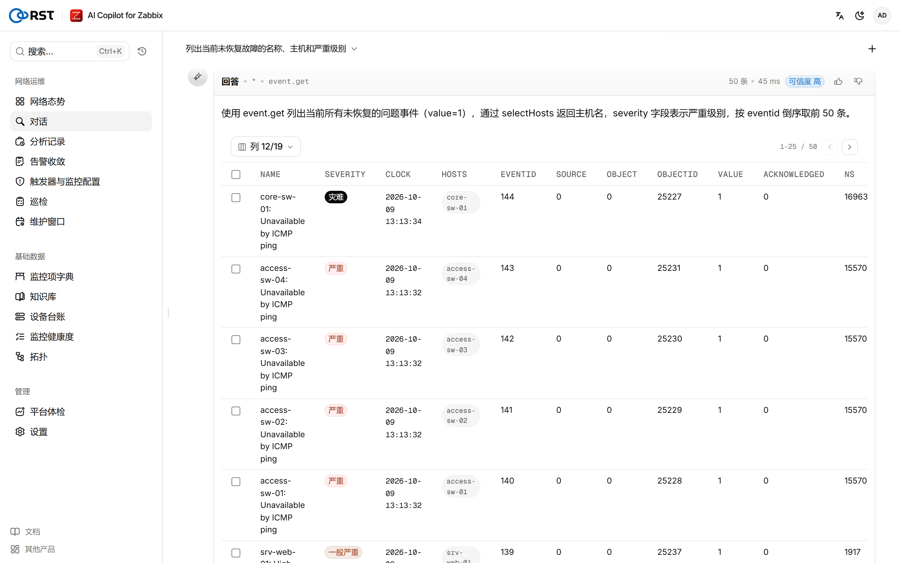 结果卡