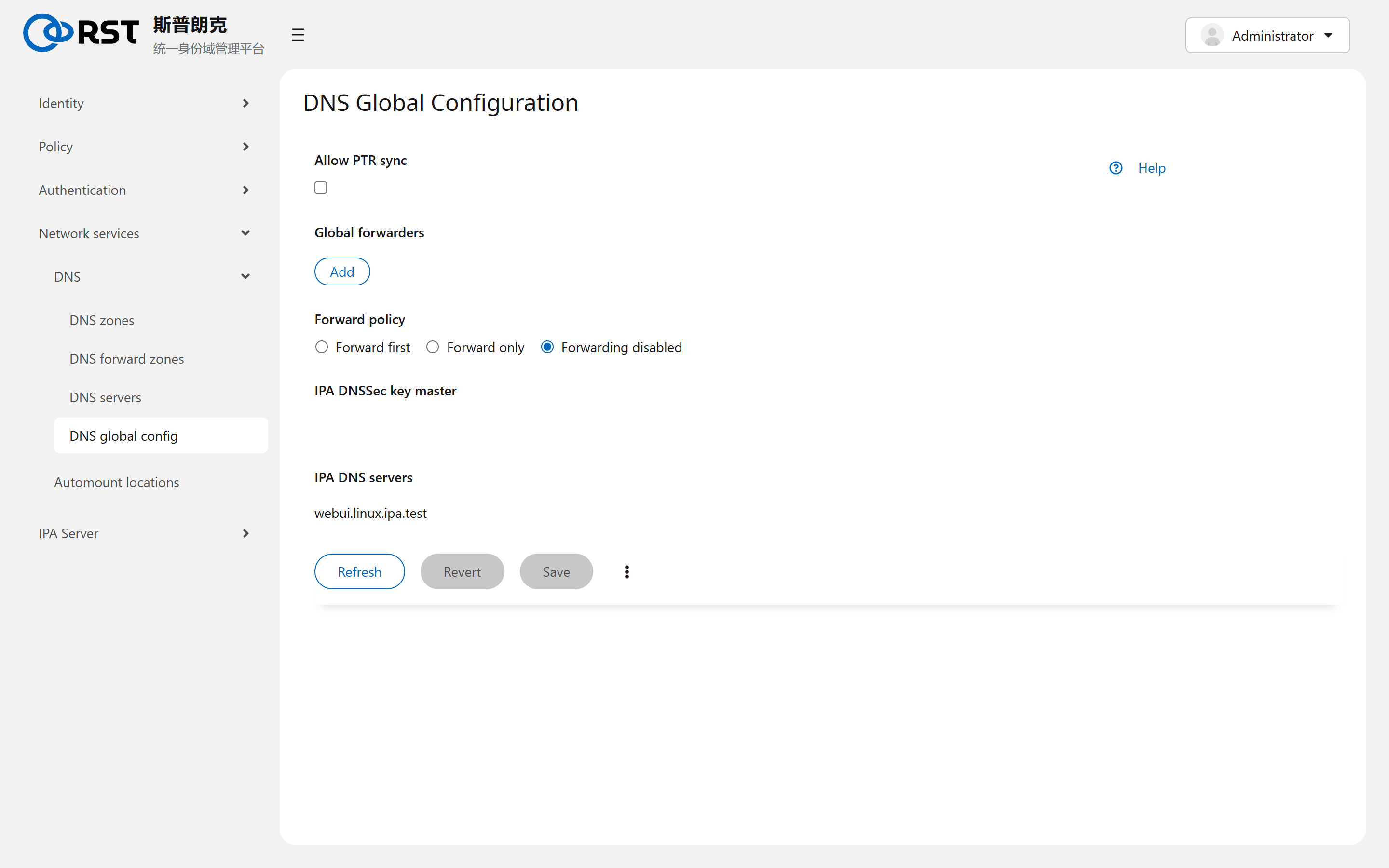 DNS global configuration