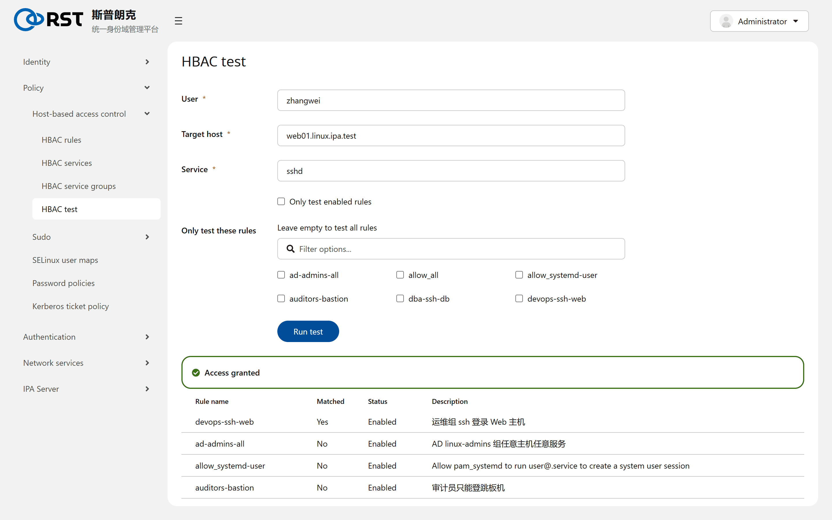 HBAC test