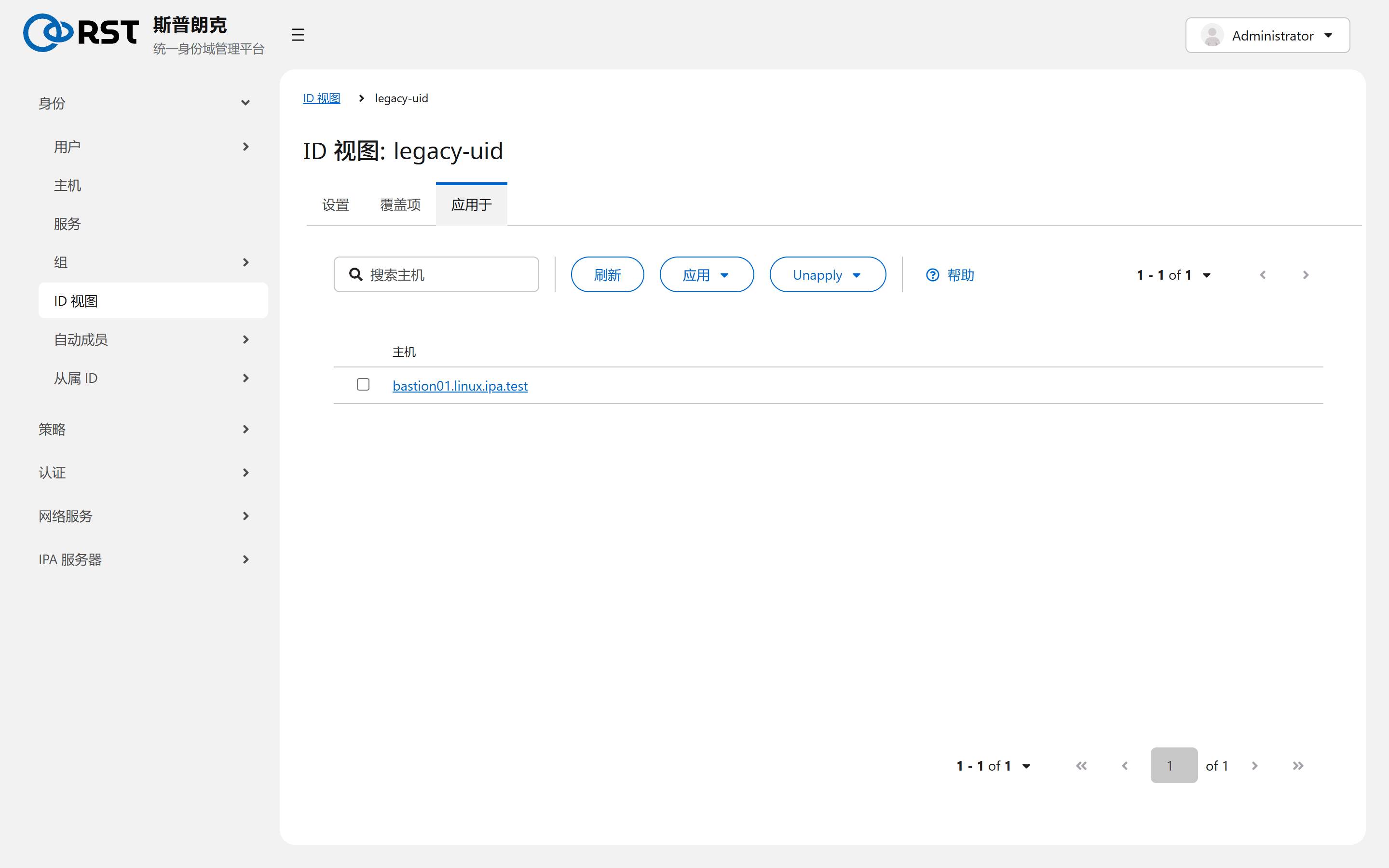 应用于