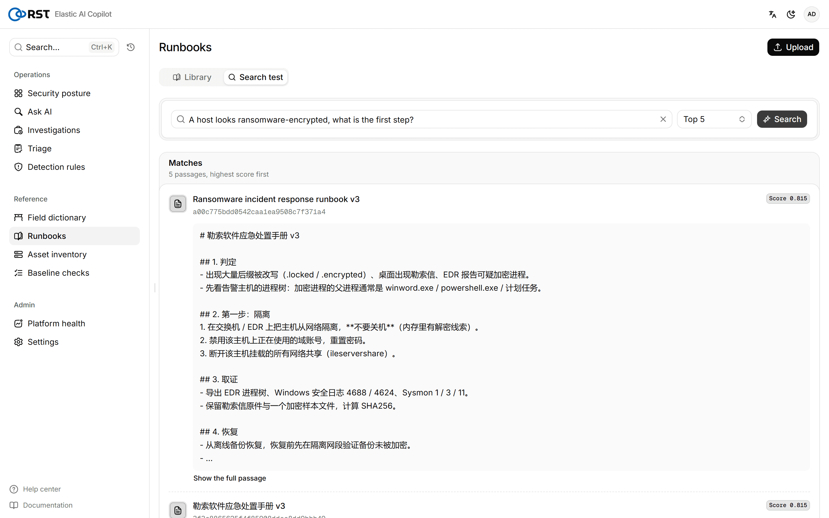 Search test