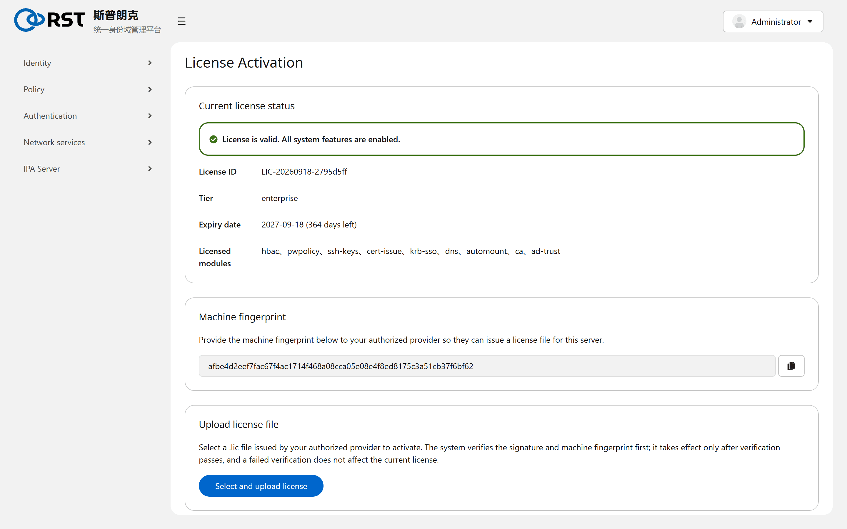 License Activation