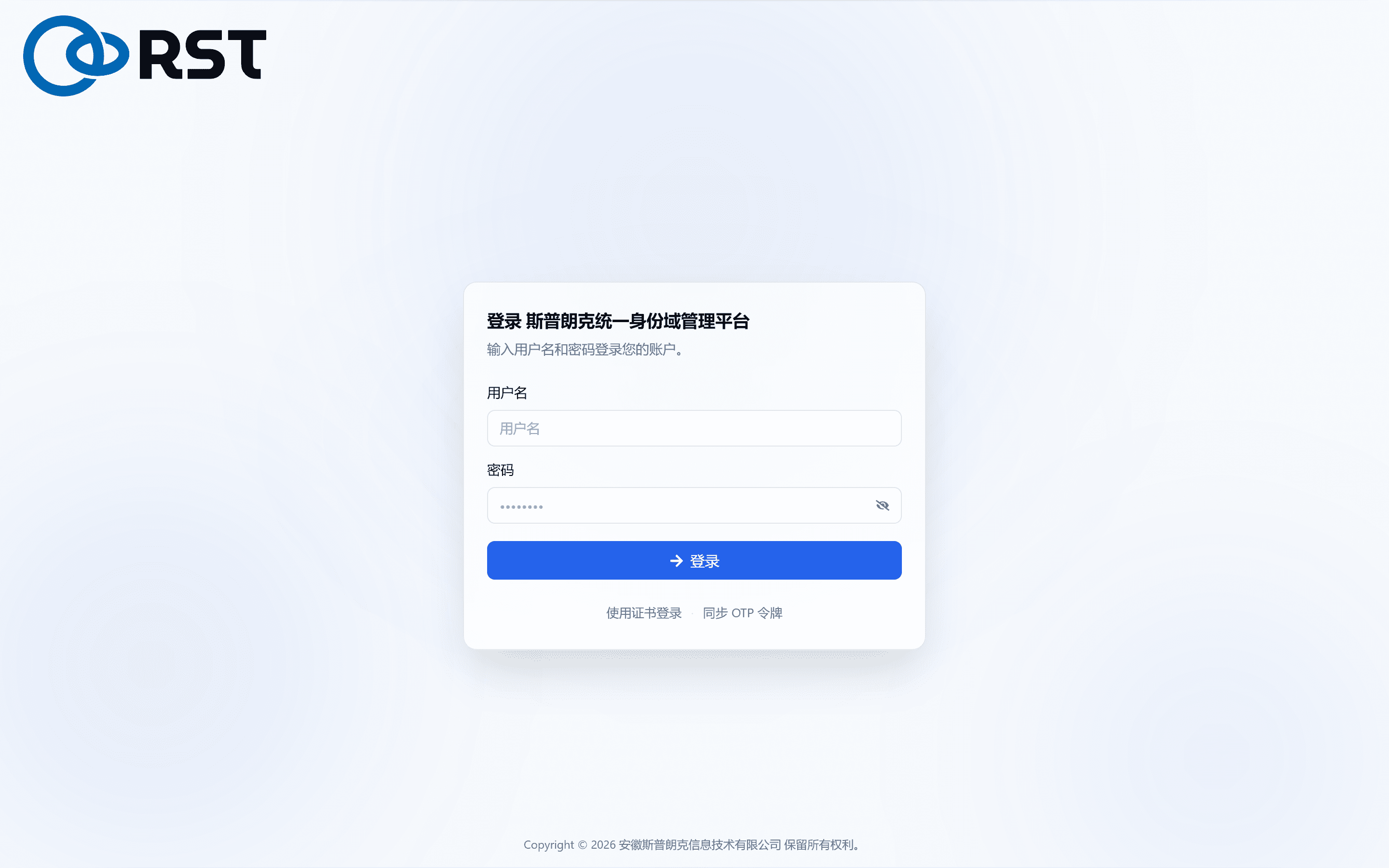登录页
