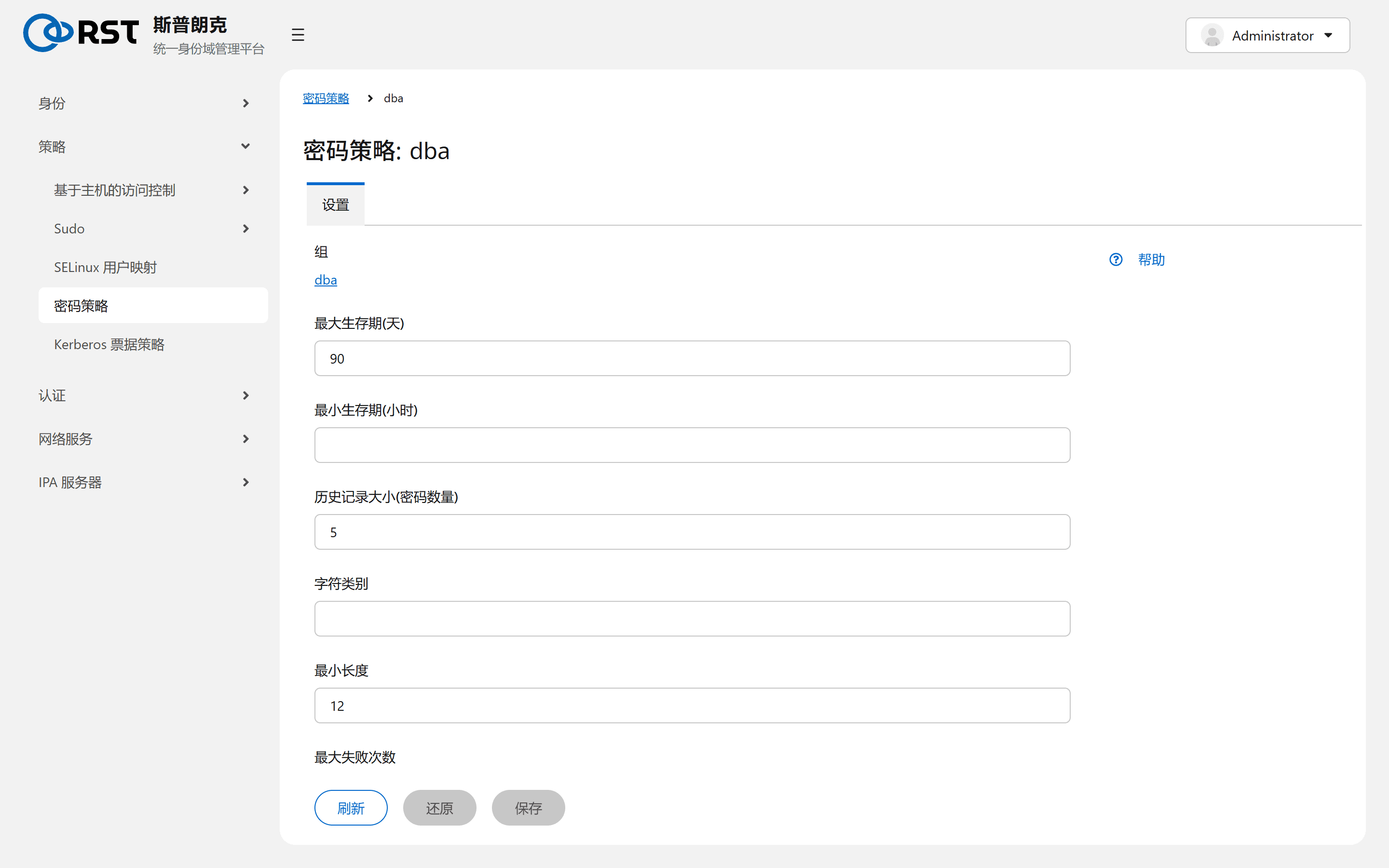策略详情