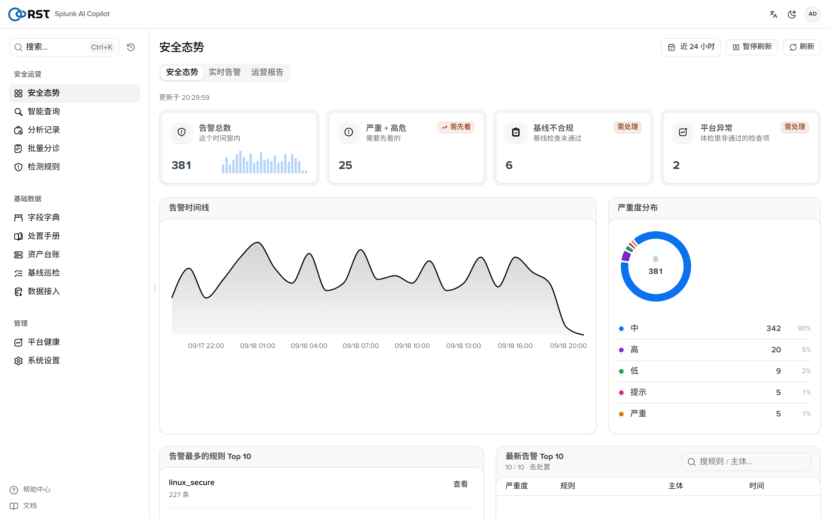界面
