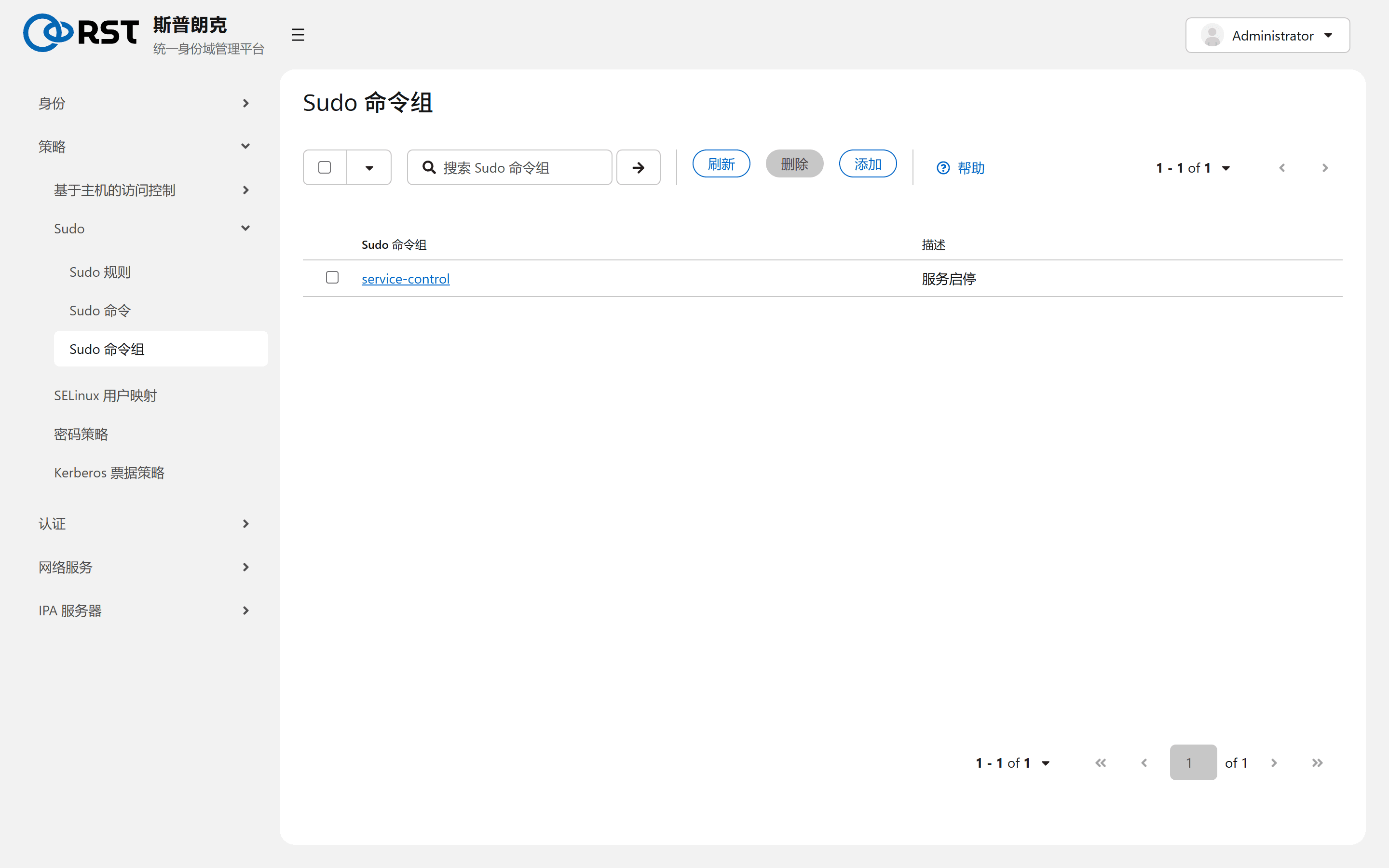 Sudo 命令组