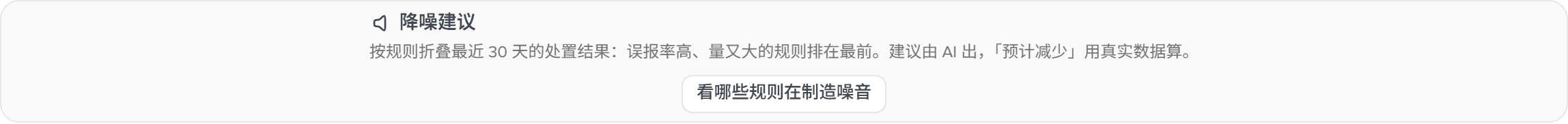 分诊表单