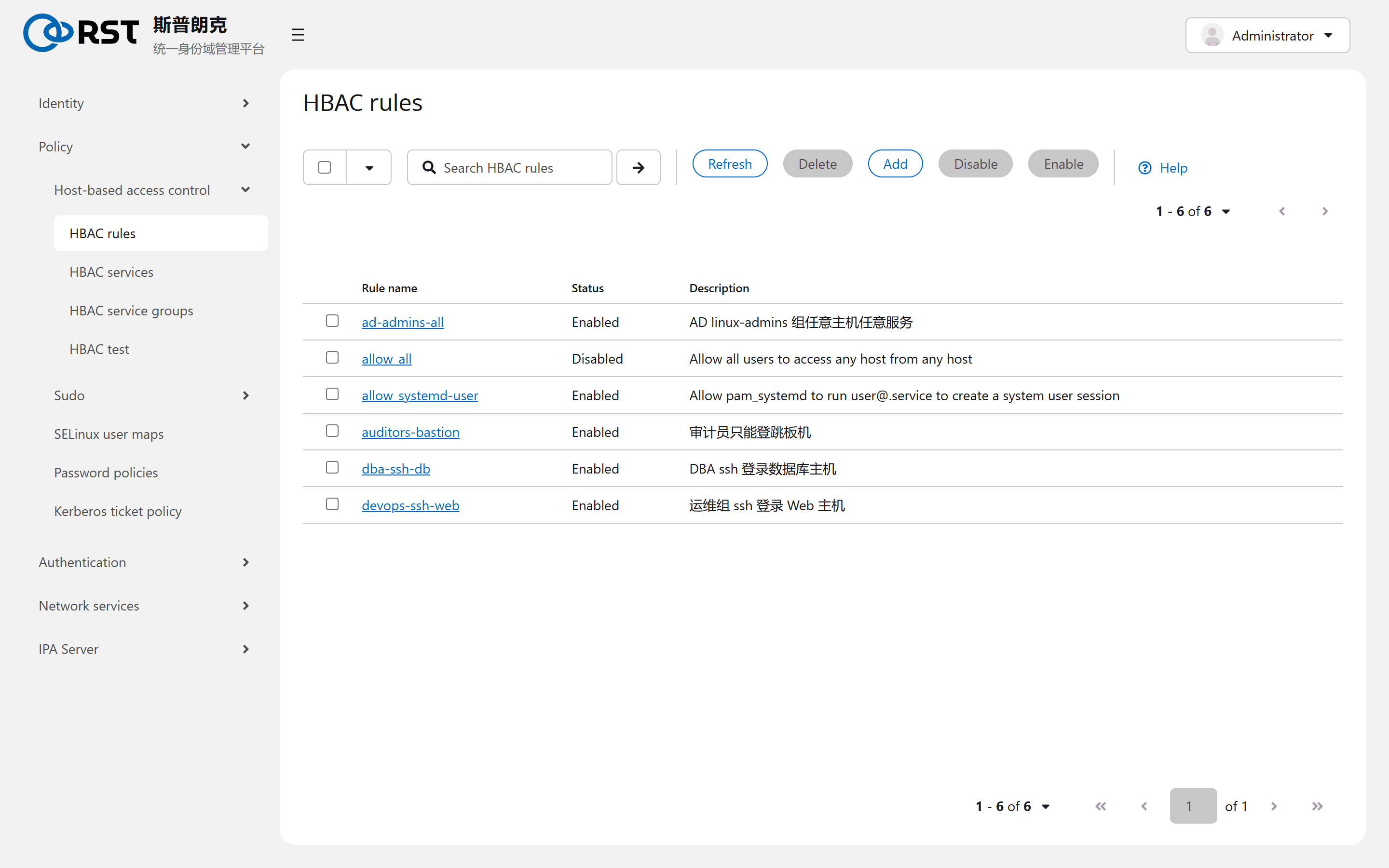 IDMatrix interface