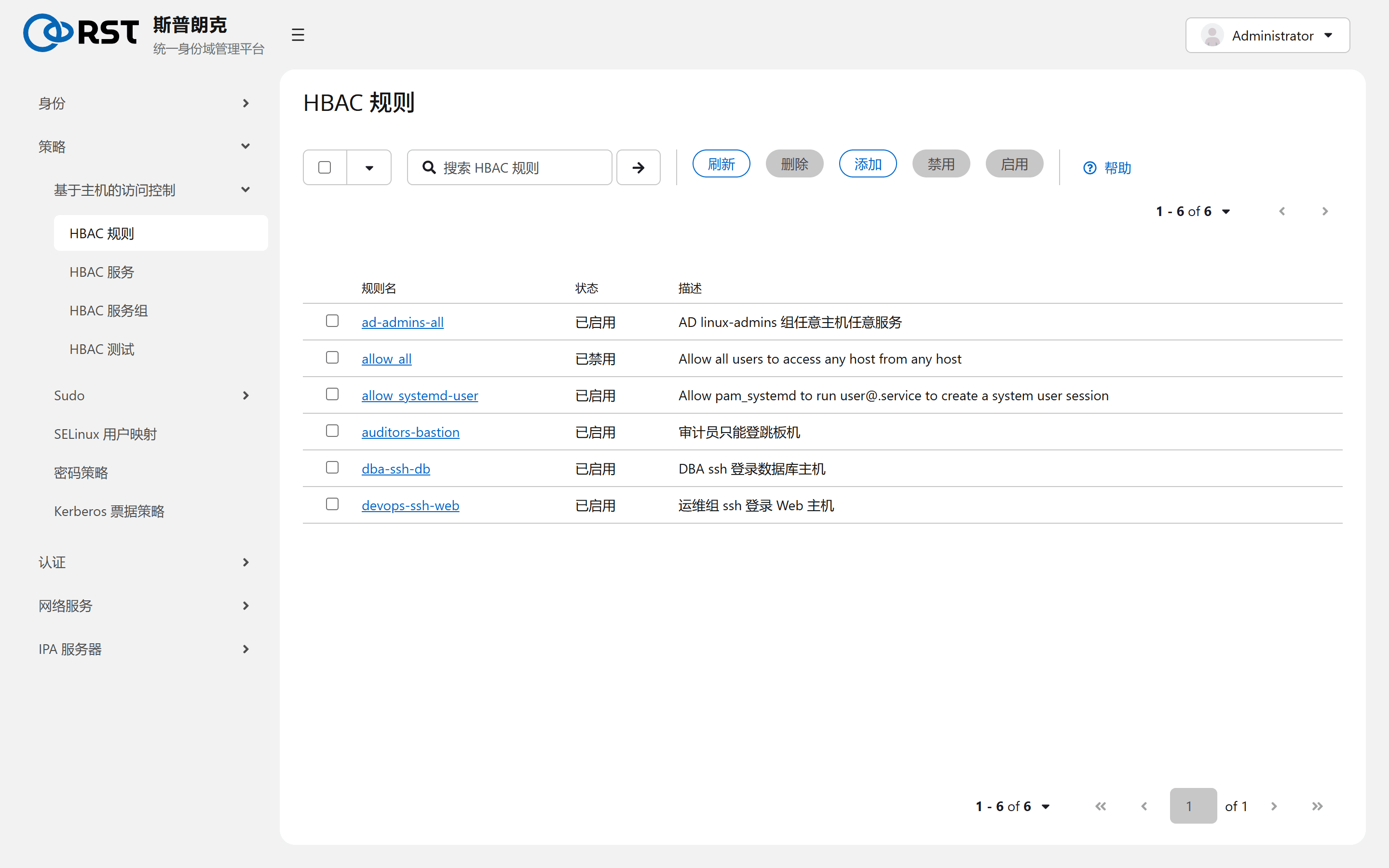 IDMatrix 界面