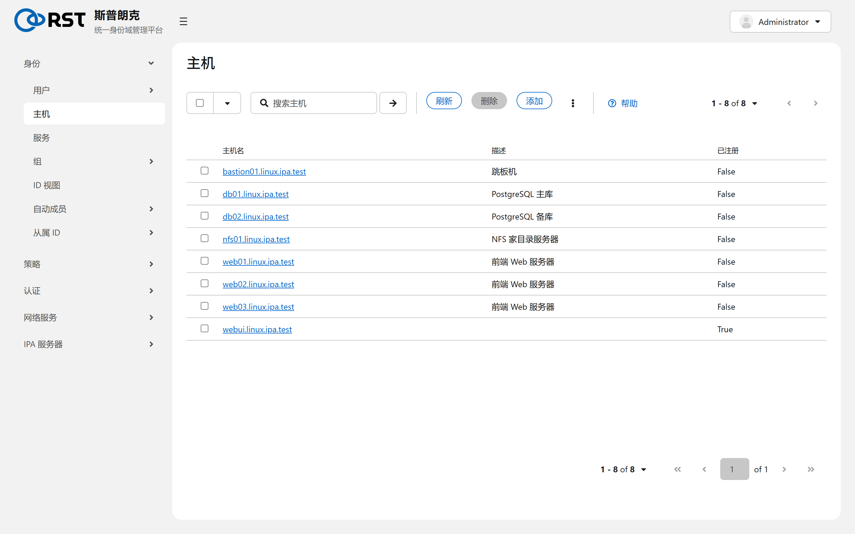 IDMatrix 界面