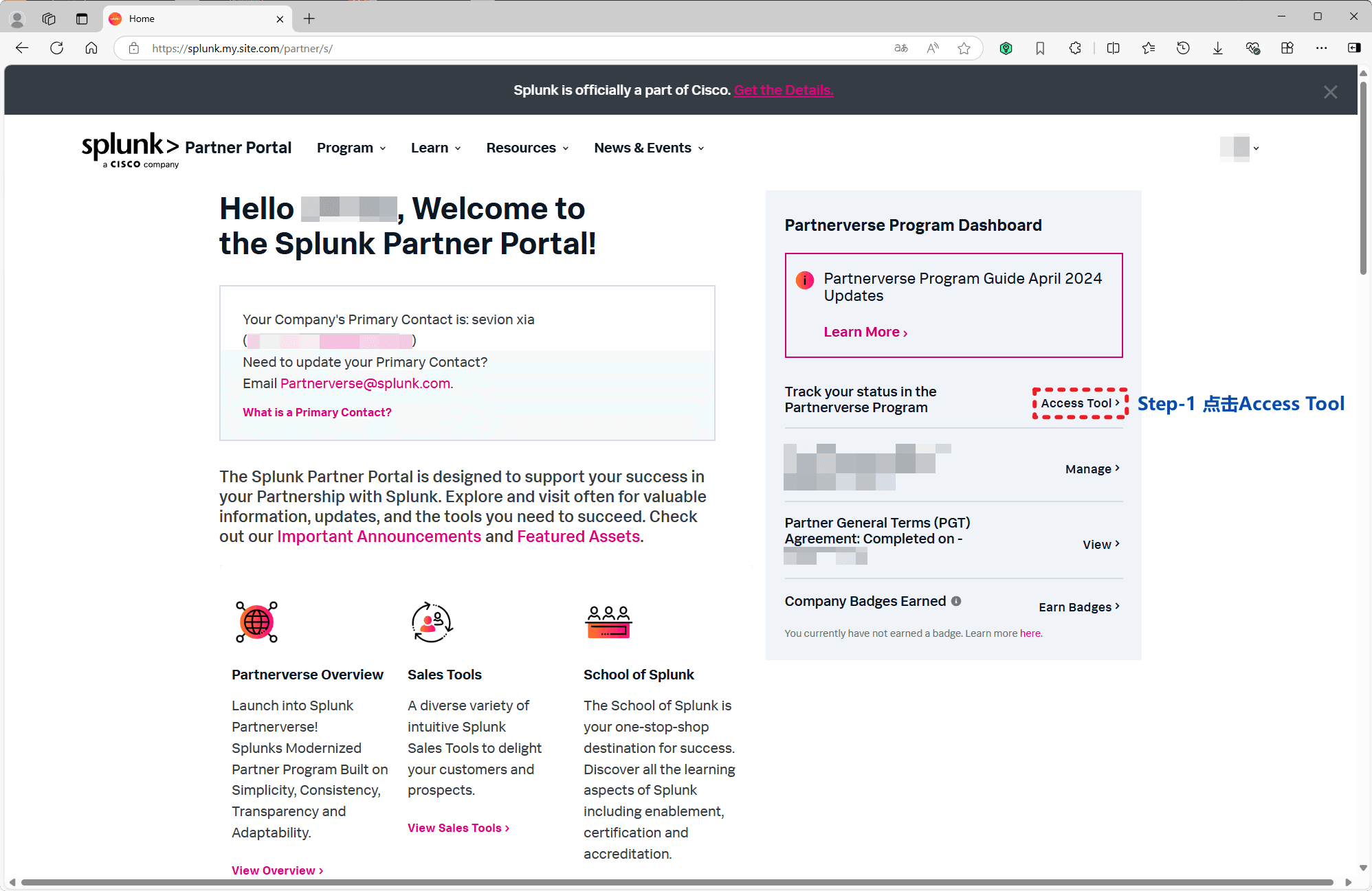 1. 进入 Partner Portal 认证面板 - 1