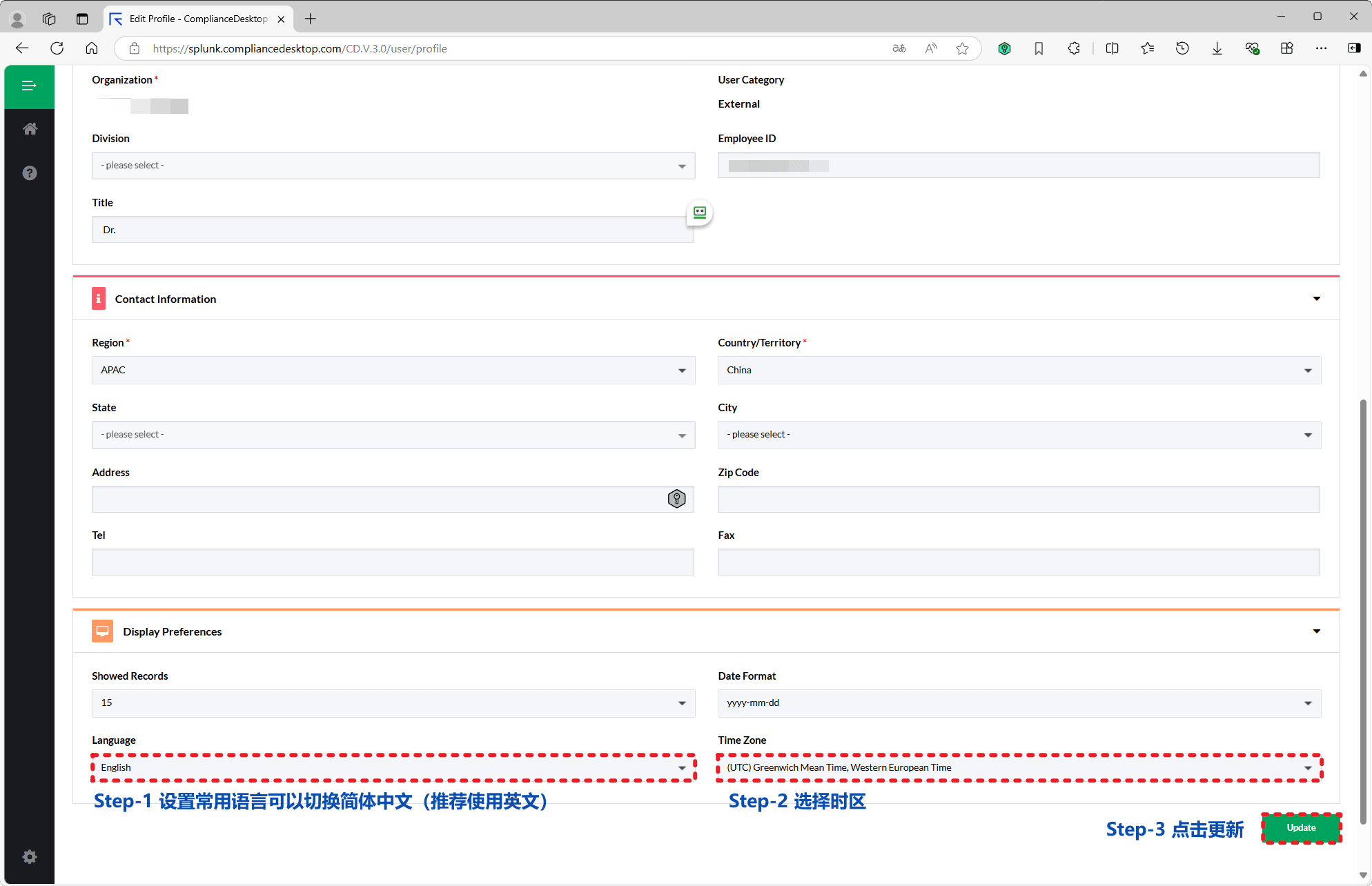 5. 登录 Compliance Desktop 合规系统 - 3