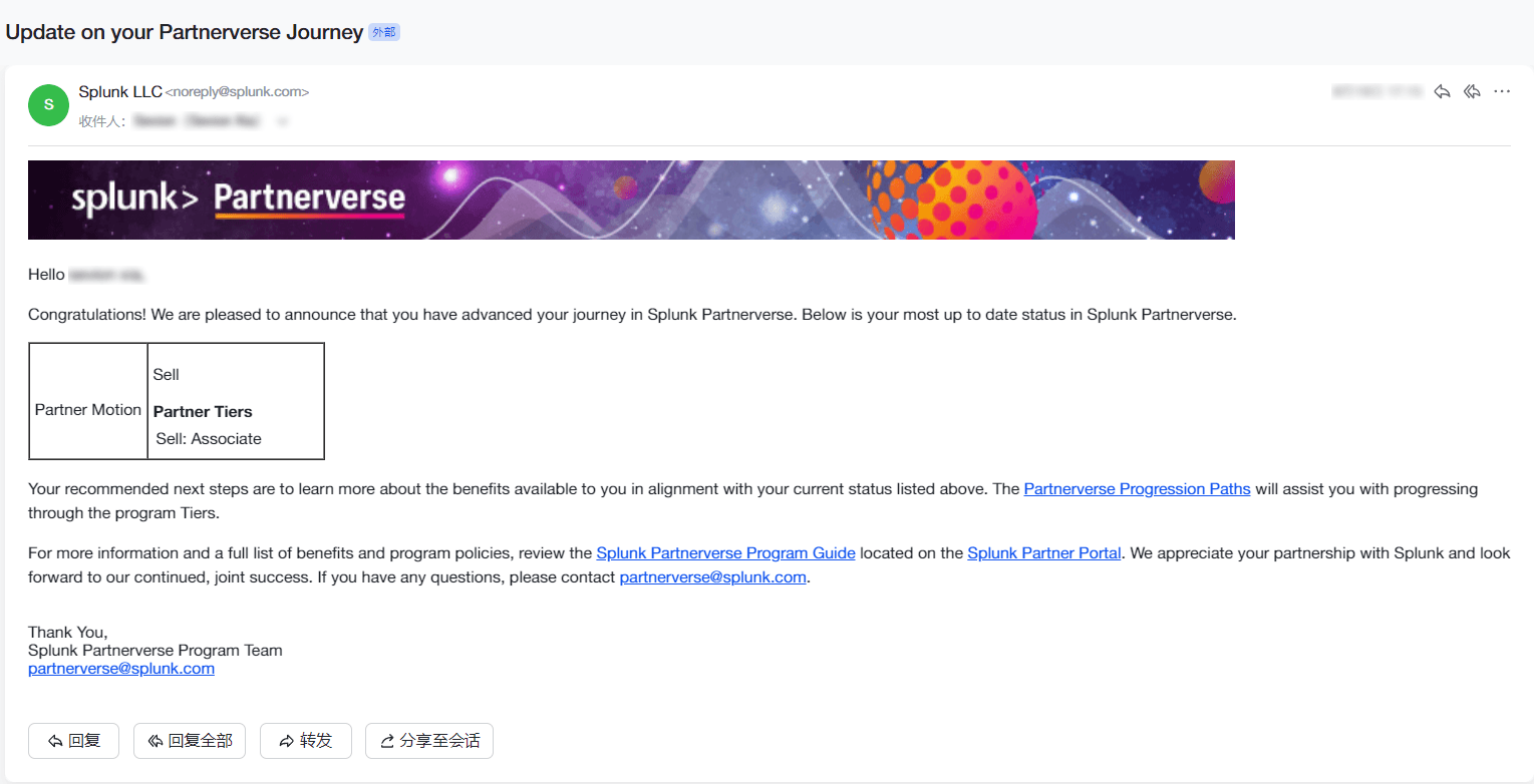 1. 通过 DocuSign 电子签署协议 - 4