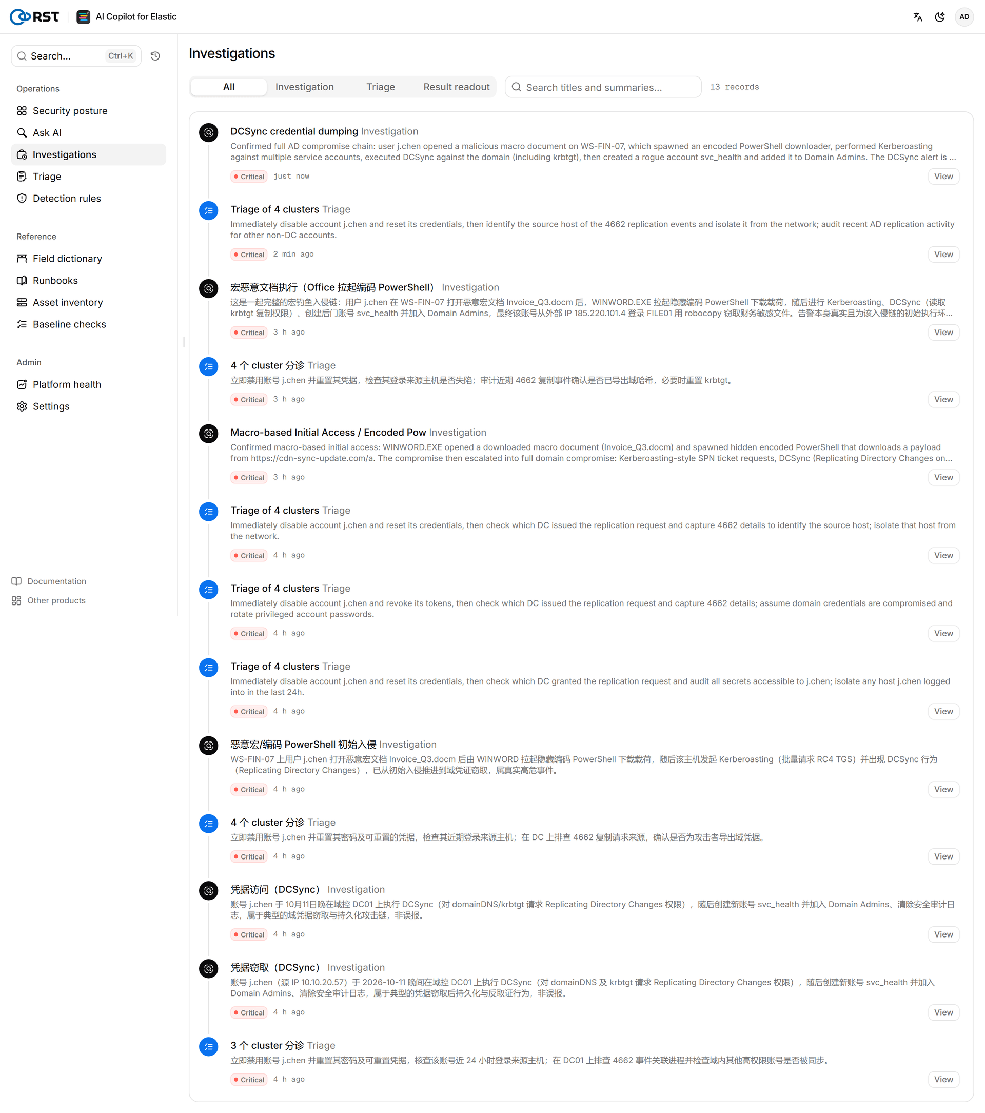 Product · Analysis Records (every triage/investigation archived)