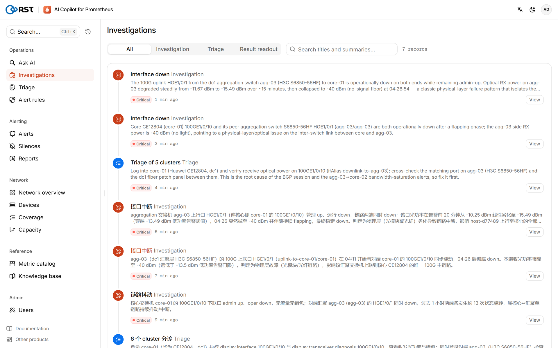 Product · saved analyses