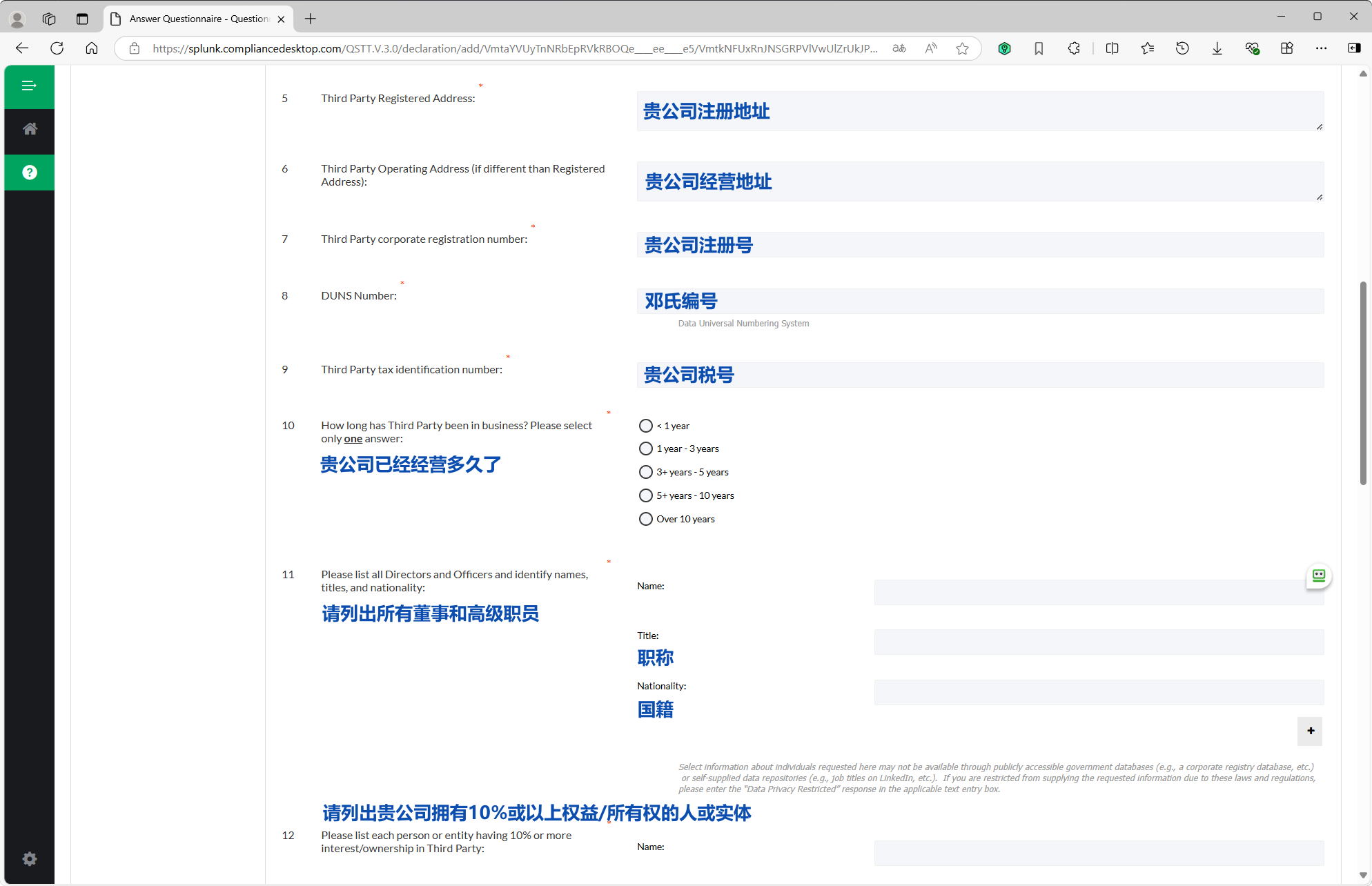 techSupportPage.tutorials.splunk-partner-certification.steps.5.title - 2