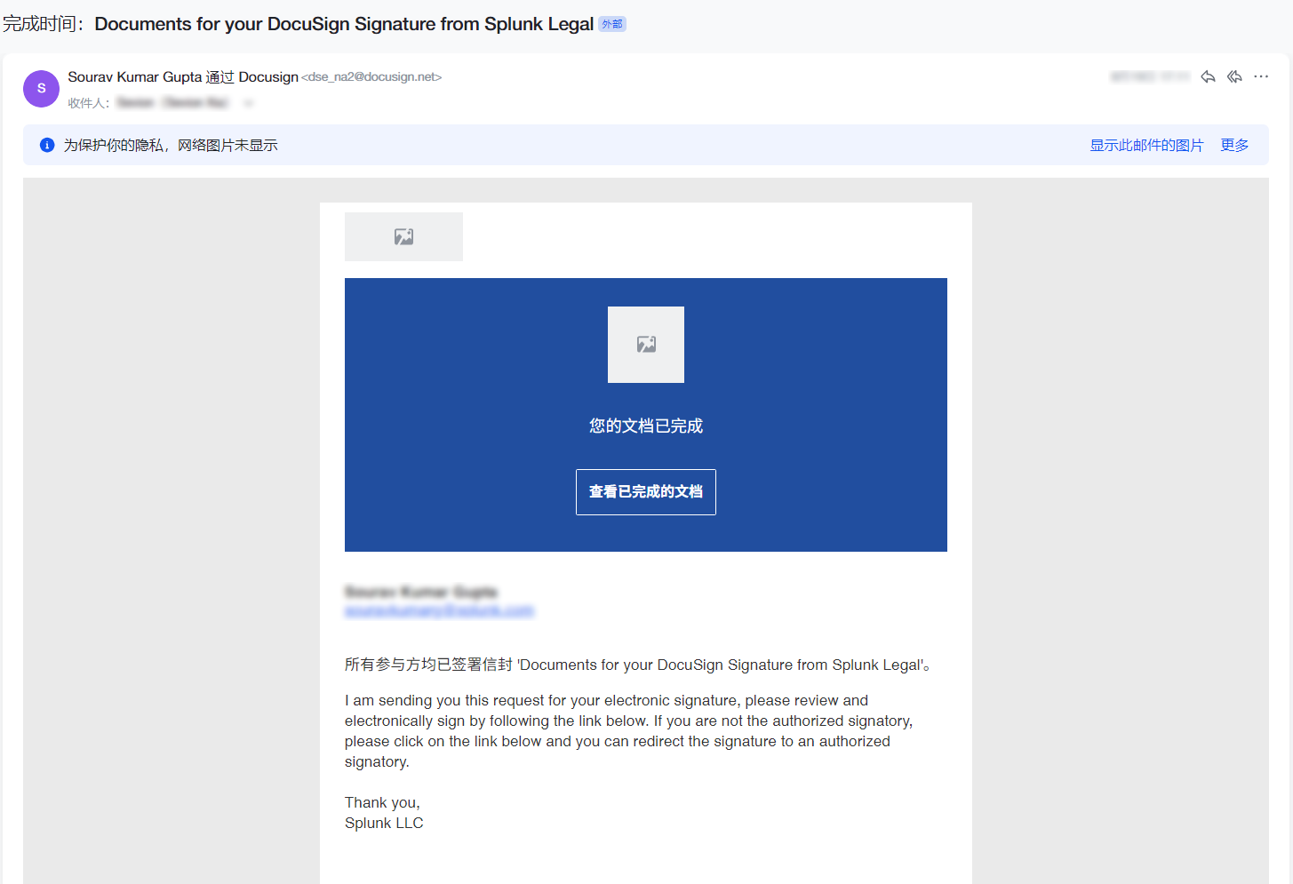 techSupportPage.tutorials.splunk-partner-certification-followup.steps.0.title - 3