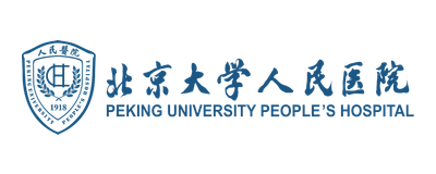 北京大学人民医院